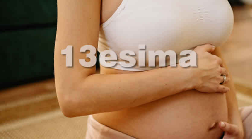 Tredicesima e maternità quanto spetta?